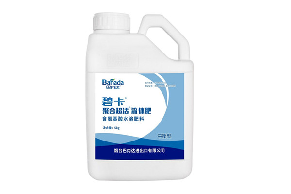 水溶肥產(chǎn)品具有的三個特點