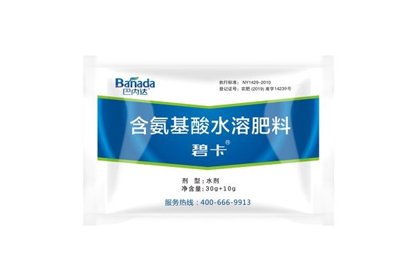 水溶肥料廠家如何進(jìn)行選擇