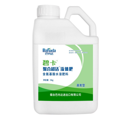 生物菌肥為什么要與其它的肥料搭配使用呢