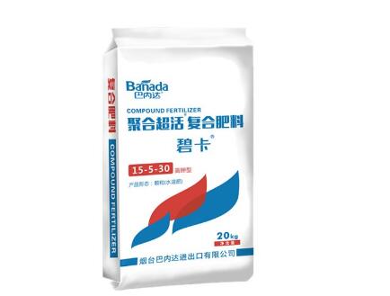 有機肥怎么選擇