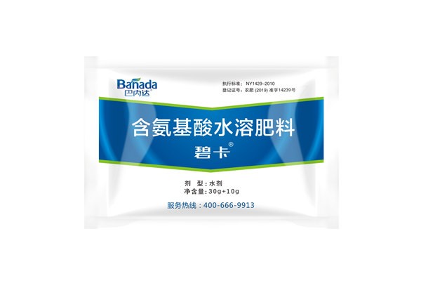 花生高產葉面肥什么時候適合追肥？