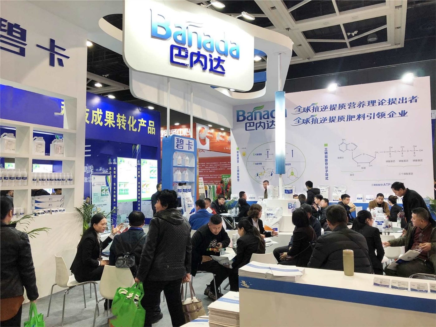 【沈陽植保會】巴內(nèi)達(dá)打造新興肥料強(qiáng)勢品牌，推動抗逆提質(zhì)發(fā)展